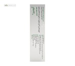 آوودین (کاهش التهاب مفاصل) آرین سلامت سینا 32 کپسول